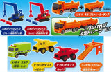Pocket Tomica Working! Construction site version [All 7 type set(Full Complete)]