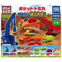 Pocket Tomica Working! Construction site version [All 7 type set(Full Complete)]