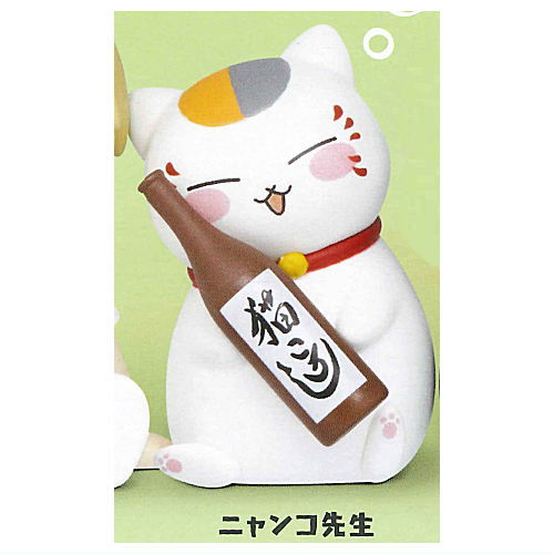 Shoulder Zun Fig. Natsume Yuujinchou [2.Nyanko Sensei]