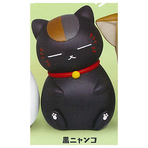 Shoulder Zun Fig. Natsume Yuujinchou [3.Black Nyanko]