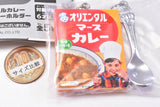 Oriental Curry Miniature Keychain [1.Mars Curry (medium hot retort version)]