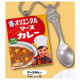 Oriental Curry Miniature Keychain [1.Mars Curry (medium hot retort version)]