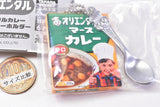 Oriental Curry Miniature Keychain [2.Mars Curry (spicy retort version)]