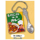 Oriental Curry Miniature Keychain [2.Mars Curry (spicy retort version)]