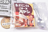 Oriental Curry Miniature Keychain [3.Mars Curry Hayashi (retort version)]