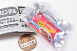 Oriental Curry Miniature Keychain [4.Instant Curry]