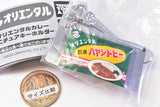 Oriental Curry Miniature Keychain [5.Instant Hayashi Dobi]