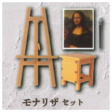 Miniature Art Set Mascot [1.Mona Lisa Set]