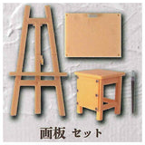 Miniature Art Set Mascot [4.Painting board set]
