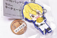 Oblivion Battery Rubber Keychain [1.Kei Kaname]