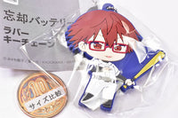 Oblivion Battery Rubber Keychain [4.Shunpei Chihaya]