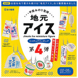Local ice miniature figure Part.4 [All 5 type set(Full Complete)]