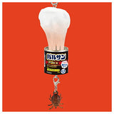 Varsan ball chain mascot [2.Varsan Pro EX]