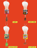 Varsan ball chain mascot [All 4 type set(Full Complete)]