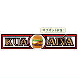 Kua Aina Miniature Collection [5.Kua Aina sign magnet]