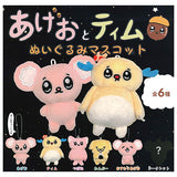 Ageo to Tim stuffed mascot [All 6 type set (Full Complete)]