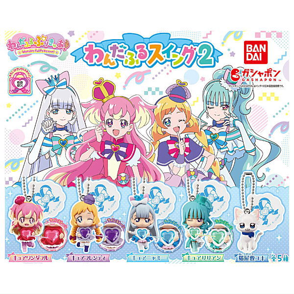 Wonderful PreCure! Wonderful Swing 2 [All 5 type set(Full Complete)]