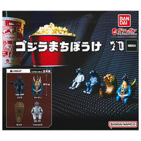 Toho Monster Godzilla Machiboke [All 4 type set(Full Complete)]