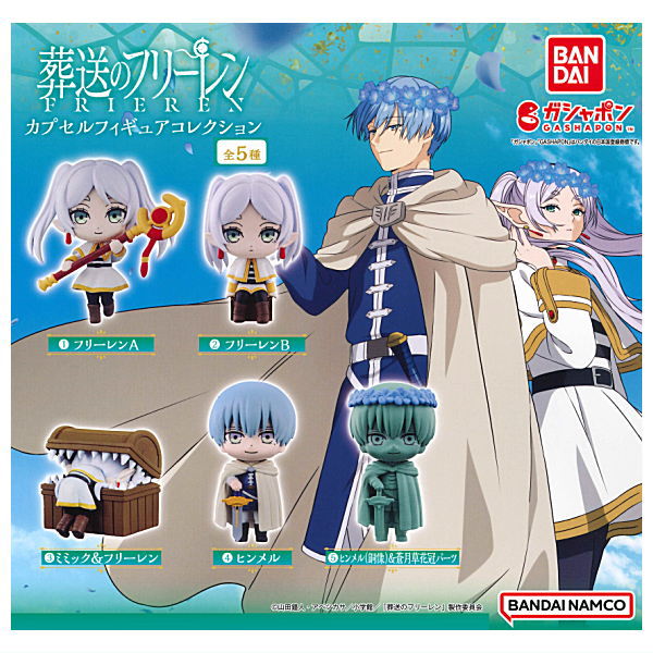 Frieren: Beyond Journey's End Capsule Figure Collection [All 5 type set(Full Complete)]
