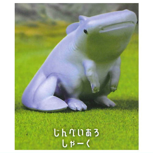 Jurassic Shark [2.Jinbe Allo Shark]