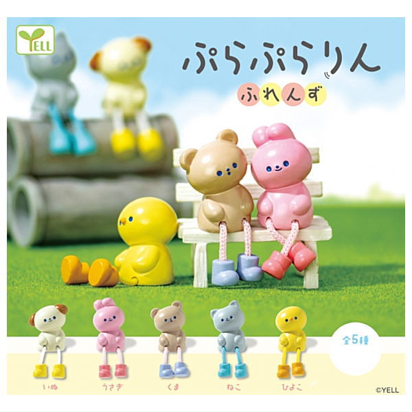Purapurarin Friends [All 5 type set(Full Complete)]