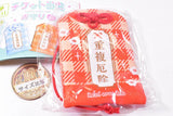Ticket tousen omamori Day2 [1.Chofukuyakuyoke]