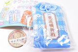 Ticket tousen omamori Day2 [2.Hanamichiyokokigan]