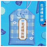 Ticket tousen omamori Day2 [2.Hanamichiyokokigan]