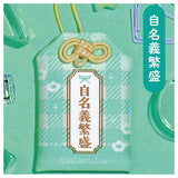 Ticket tousen omamori Day2 [3.Jimeigihanjo]