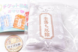 Ticket tousen omamori Day2 [4.Zenochiyakuyoke]