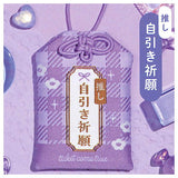 Ticket tousen omamori Day2 [5.Oshi Jibikikigan]