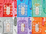 Ticket tousen omamori Day2 [All 6 type set(Full Complete)]