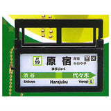 JR East Yamanote Line Station Name Sign Light Vol.5 [1.Harajuku]