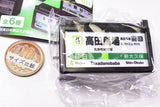 JR East Yamanote Line Station Name Sign Light Vol.5 [4.Takadanobaba]