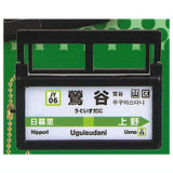 JR East Yamanote Line Station Name Sign Light Vol.5 [5.Uguisudani]