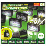 JR East Yamanote Line Station Name Sign Light Vol.5 [All 6 type set(Full Complete)]