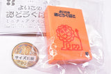 Yoikono Odogubako Miniature mascot [1.Original Color]
