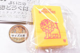 Yoikono Odogubako Miniature mascot [3.Yellow]