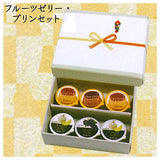 Miniature Ochugen Gift mascot Part.6 [2.Fruit Jelly Pudding Set]