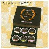 Miniature Ochugen Gift mascot Part.6 [3.Ice Cream Set]