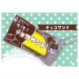 Fuwafuwa mini sweet bread mascot Part.3 [2.Chocolate Sandwich]