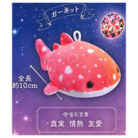 Happy whale shark plush toy jewel color vol.2 [2.Garnet]