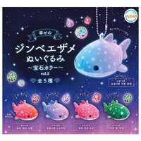 Happy whale shark plush toy jewel color vol.2 [All 5 type set(Full Complete)]