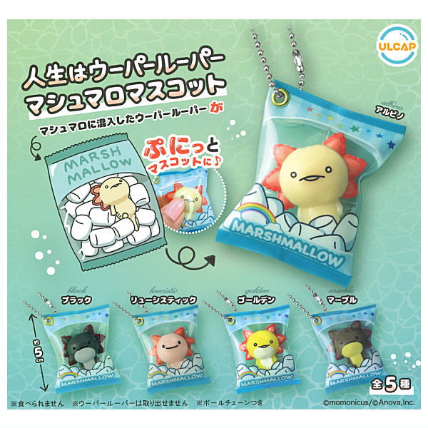 Life is wooper looper Marshmallow Mascot [All 5 type set(Full Complete)]