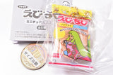 Ebichibi Miniature Mascot [3.Kaguyahime]