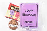 Sanrio Characters Hokkori Away from seat plate [1.Kuromi]