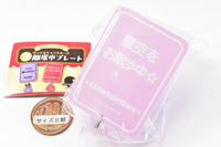 Sanrio Characters Hokkori Away from seat plate [3.Little Twin Stars]
