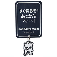 Sanrio Characters Hokkori Away from seat plate [4.Bad Badtzmaru]