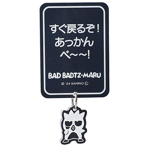 Sanrio Characters Hokkori Away from seat plate [4.Bad Badtzmaru]