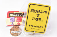 Sanrio Characters Hokkori Away from seat plate [7.Monkichi]